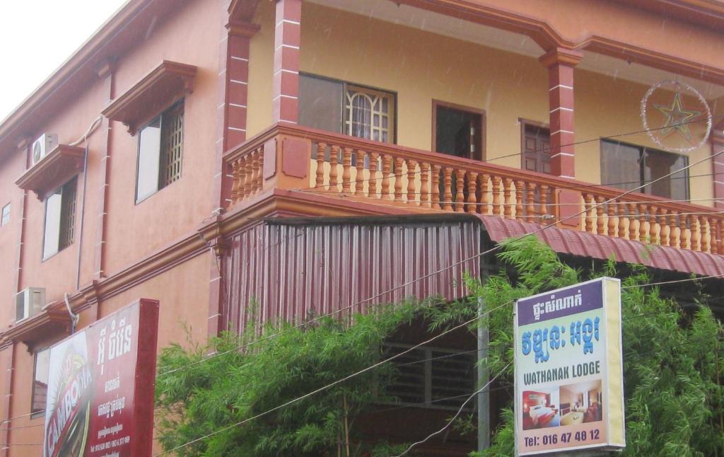 Surmetta Inn Siem Reap Exterior photo